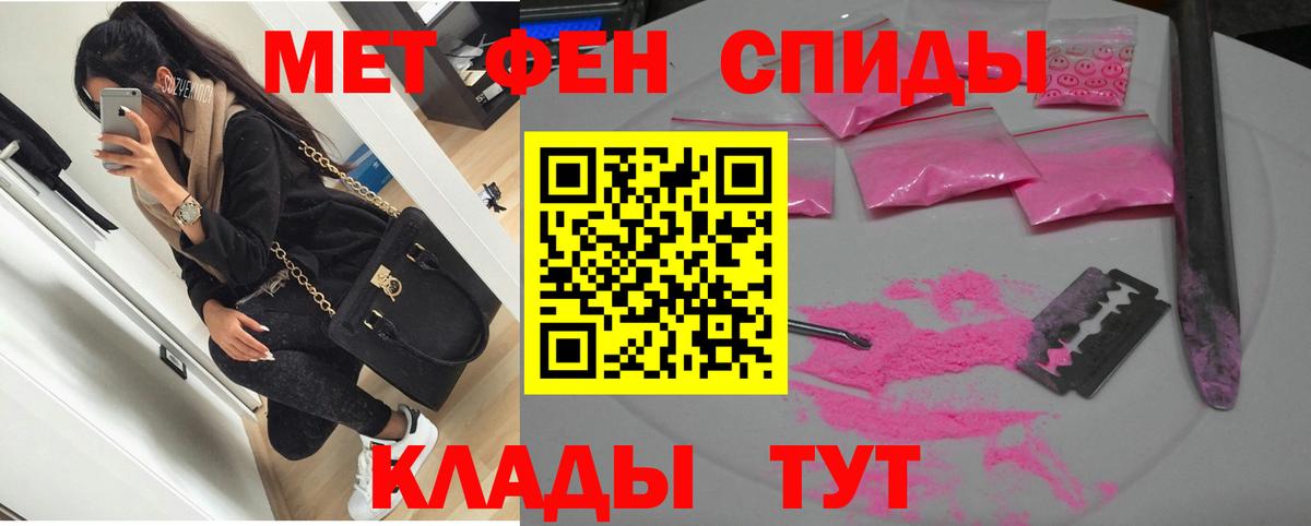 АМФЕТАМИН  Вход с VPN  АМФ  АМФ 98%  Домодедово 