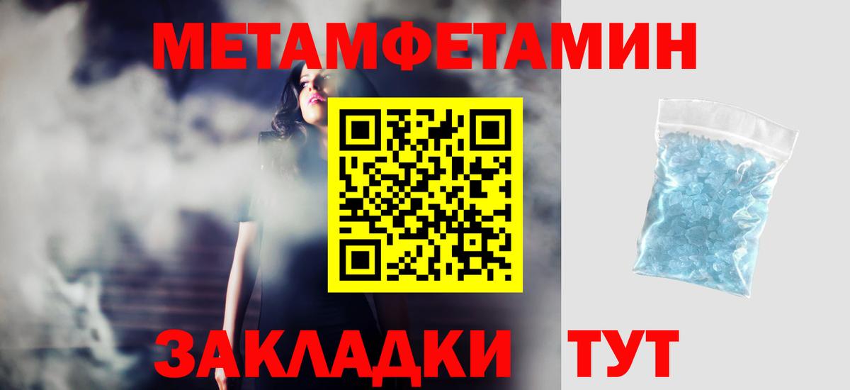 Амфетамин Розовый Домодедово