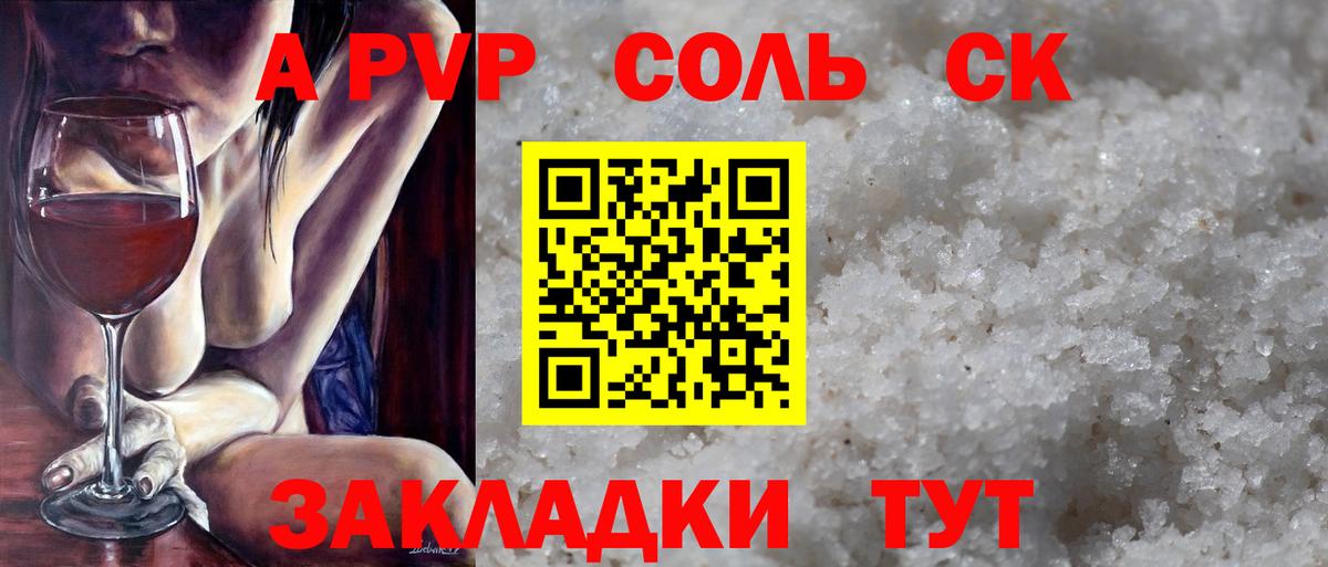 Alfa_PVP СК КРИС  Вход с VPN  А ПВП VHQ  Домодедово 