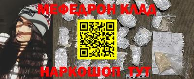 MDMA Ногинск