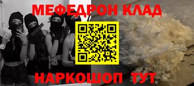 трава Ноябрьск