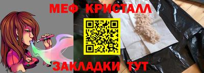 MDMA Ногинск