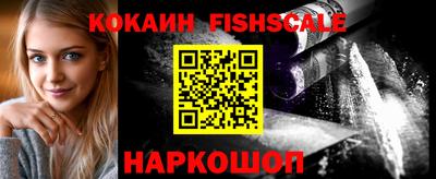 MDMA Ногинск