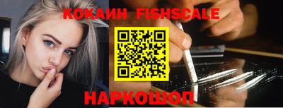 спиды Норильск