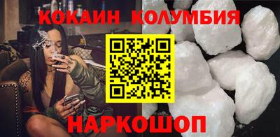 спиды Норильск