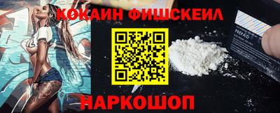 MDMA Ногинск