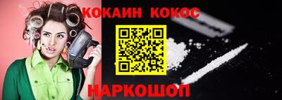 MDMA Ногинск