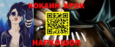спиды Норильск