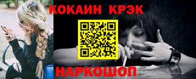 спиды Норильск