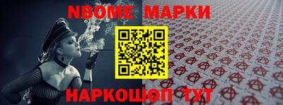 трава Ноябрьск