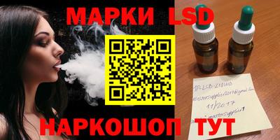 спиды Норильск