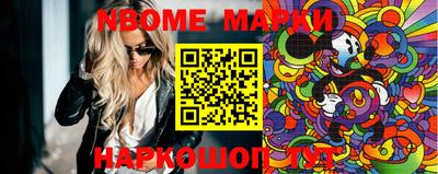 MDMA Ногинск
