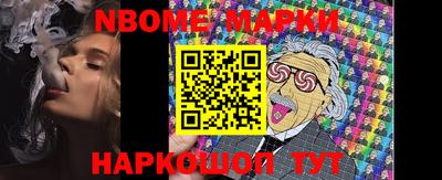 MDMA Ногинск