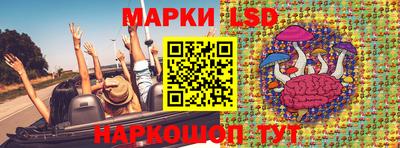 трава Ноябрьск