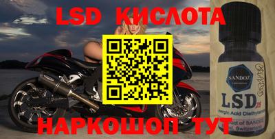 спиды Норильск
