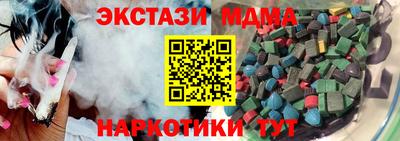 спиды Норильск