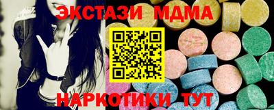 трава Ноябрьск
