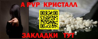 спиды Норильск