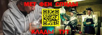 спиды Норильск