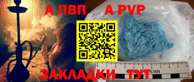 трава Ноябрьск