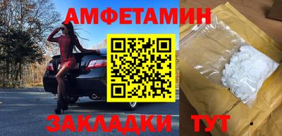 спиды Норильск