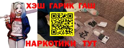 спиды Норильск