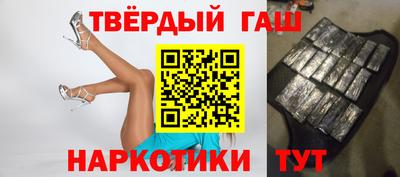 трава Ноябрьск