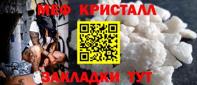 трава Ноябрьск
