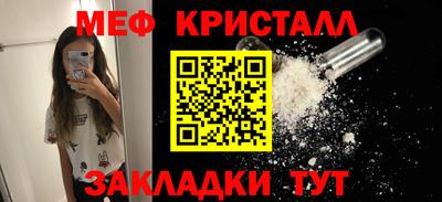 спиды Норильск