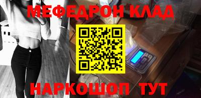 трава Ноябрьск