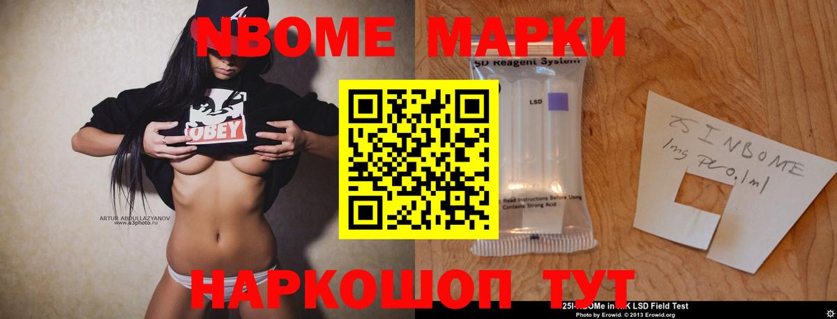 LSD-25 экстази ecstasy  Вход с VPN  Домодедово  Лсд 25 экстази ecstasy 