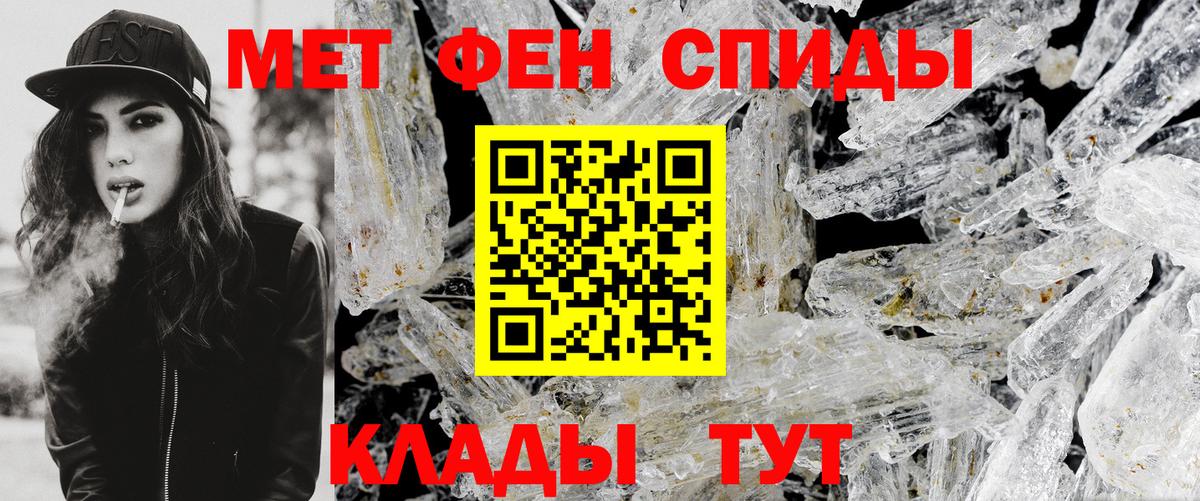 Первитин Декстрометамфетамин 99.9% Домодедово