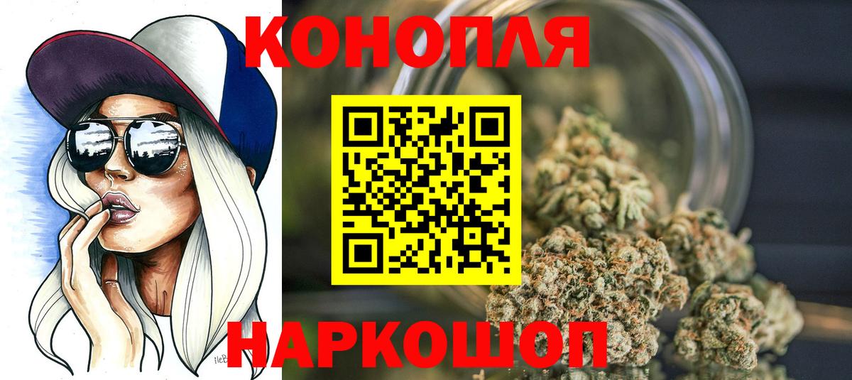 Канабис SATIVA & INDICA  МАРИХУАНА сатива  Домодедово  Бошки Шишки план  Вход с VPN 