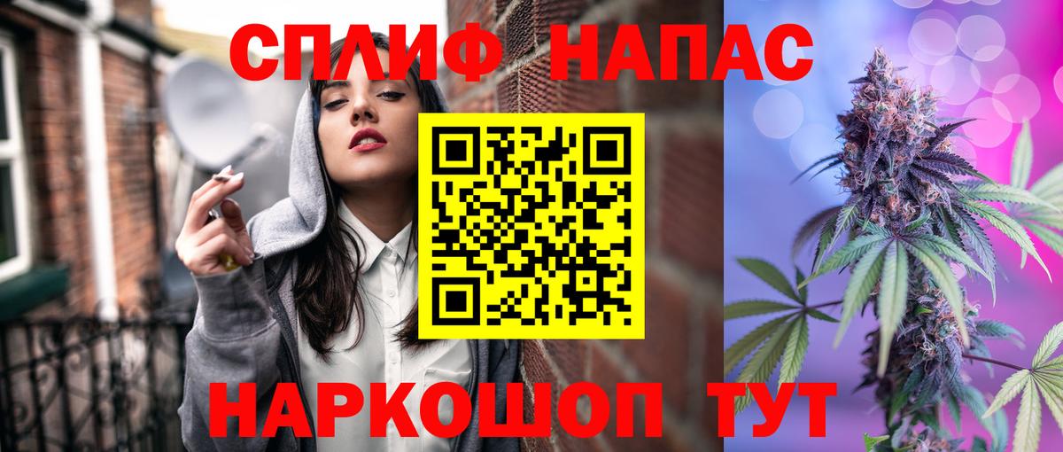 Бошки Шишки конопля Домодедово
